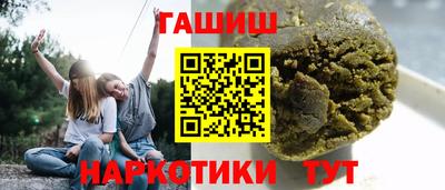 бутират Азнакаево