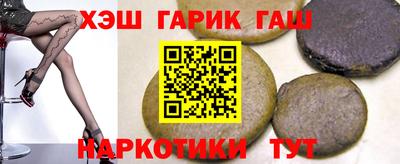 бутират Азнакаево