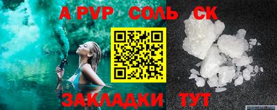 эйфоретик Абинск