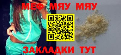бутират Азнакаево