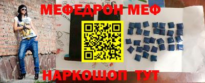 круглые Абакан