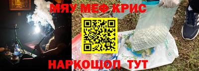 круглые Абакан