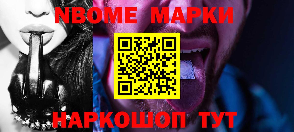 Анжеро-Судженск  Кокаин  Вход с VPN  Меф МЯУ МЯУ   ГАШИШ  Каннабис 