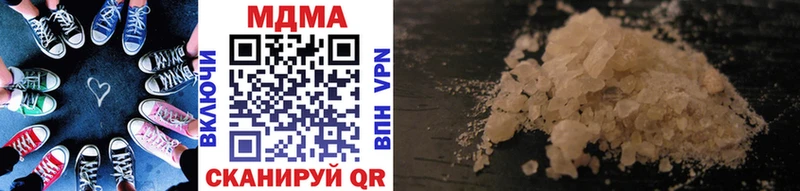 MDMA кристаллы  наркошоп  Анжеро-Судженск 
