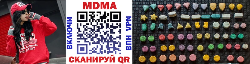 МДМА молли Анжеро-Судженск