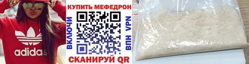 МЕФ 4 MMC  Анжеро-Судженск 