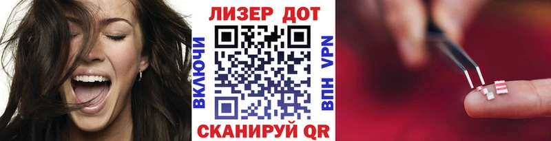 Наркотические марки 1,8мг  Анжеро-Судженск 
