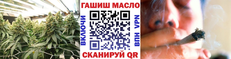 Дистиллят ТГК гашишное масло  купить  сайты  Анжеро-Судженск 