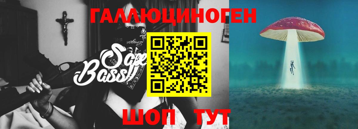Галлюциногенные грибы прущие грибы Анжеро-Судженск