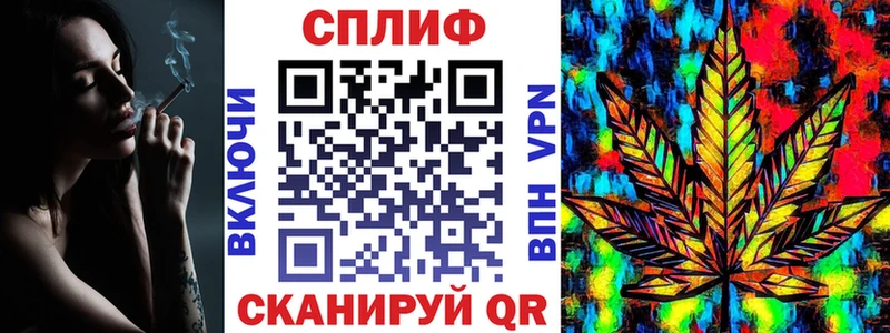 дарнет шоп  Анжеро-Судженск  Марихуана конопля 