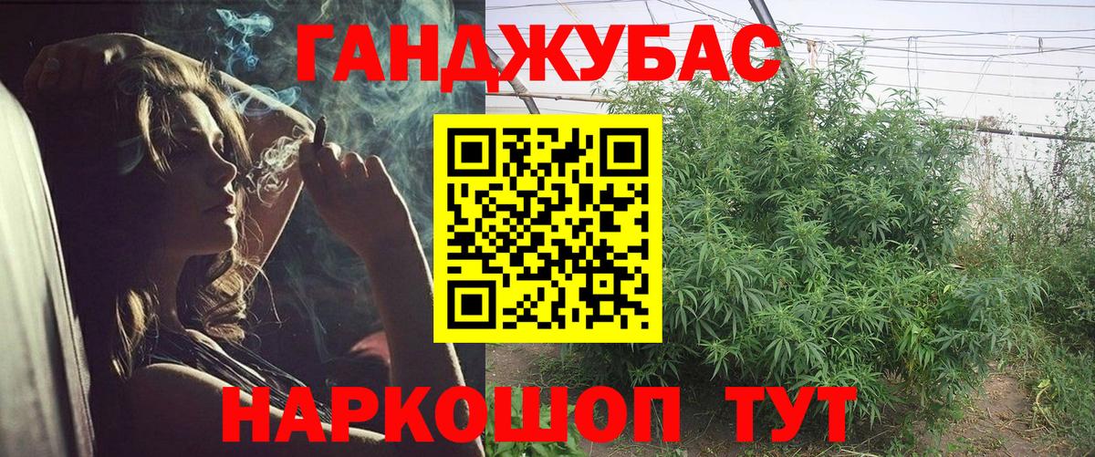 МАРИХУАНА индика  МАРИХУАНА тримм  Марихуана White Widow  Анжеро-Судженск  Вход с VPN  Канабис THC 21% 